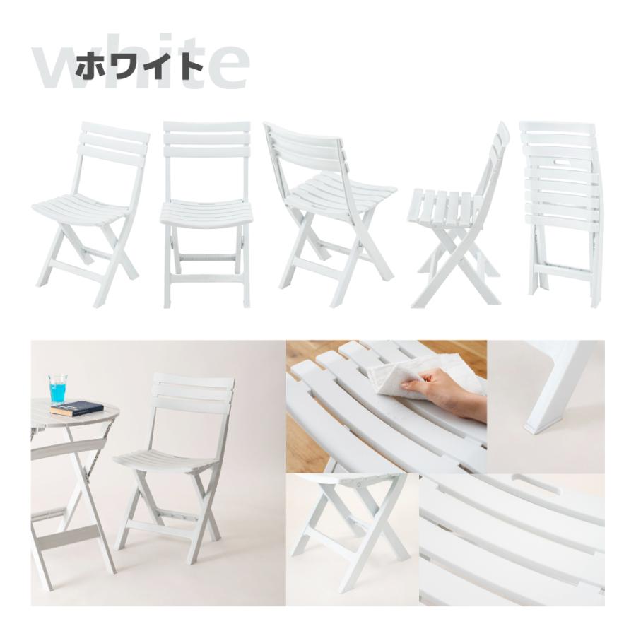 東谷 ダイニングチェア 折りたたみ ガーデンチェア コンパクト