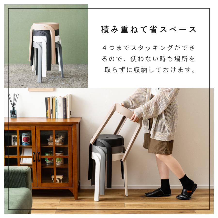 東谷 スツール 丸椅子 おしゃれ 椅子 円形 丸型 イス 背もたれなし