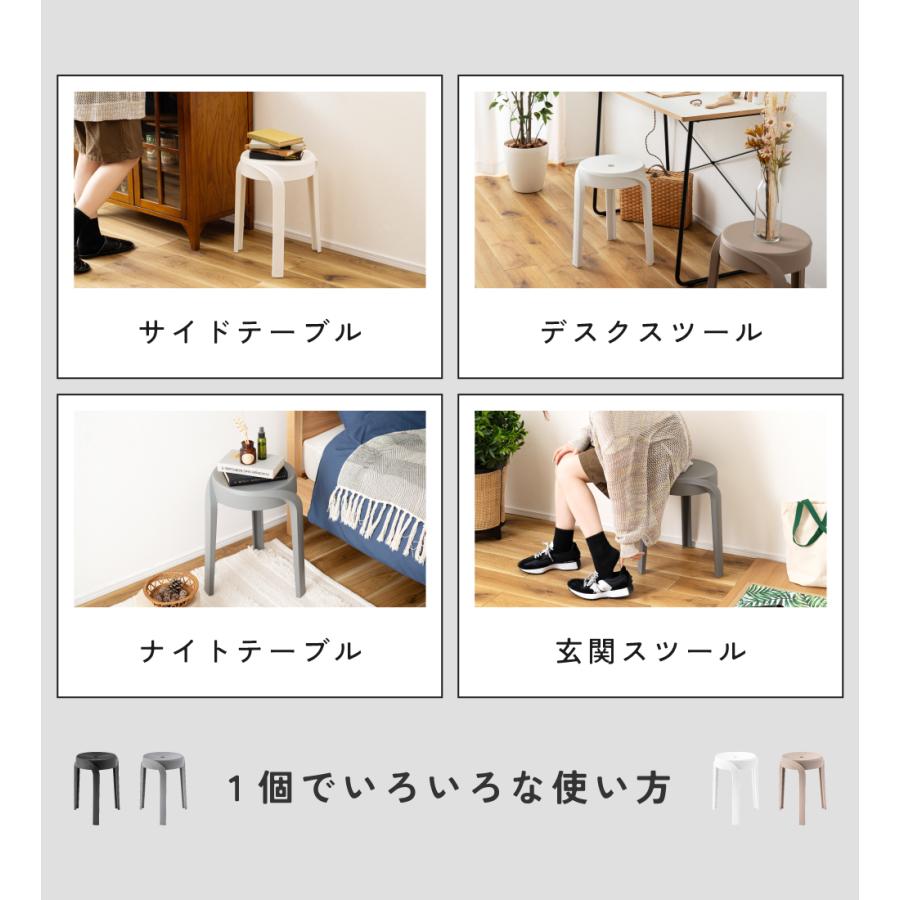 東谷 スツール 丸椅子 おしゃれ 椅子 円形 丸型 イス 背もたれなし