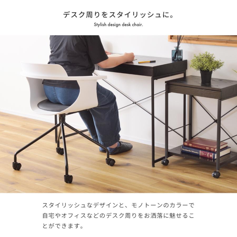 東谷 デスクチェア PC-81BE 366 東谷 チェア デスクチェア イス 椅子 肘あり キャスター付き おしゃれ