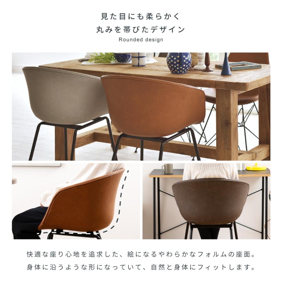 ダイニングチェア アーム付き アームレストチェア 木製家具 椅子 イス 楽天市場】【10%OFFクーポン☆24日(金)20時〜先着150名