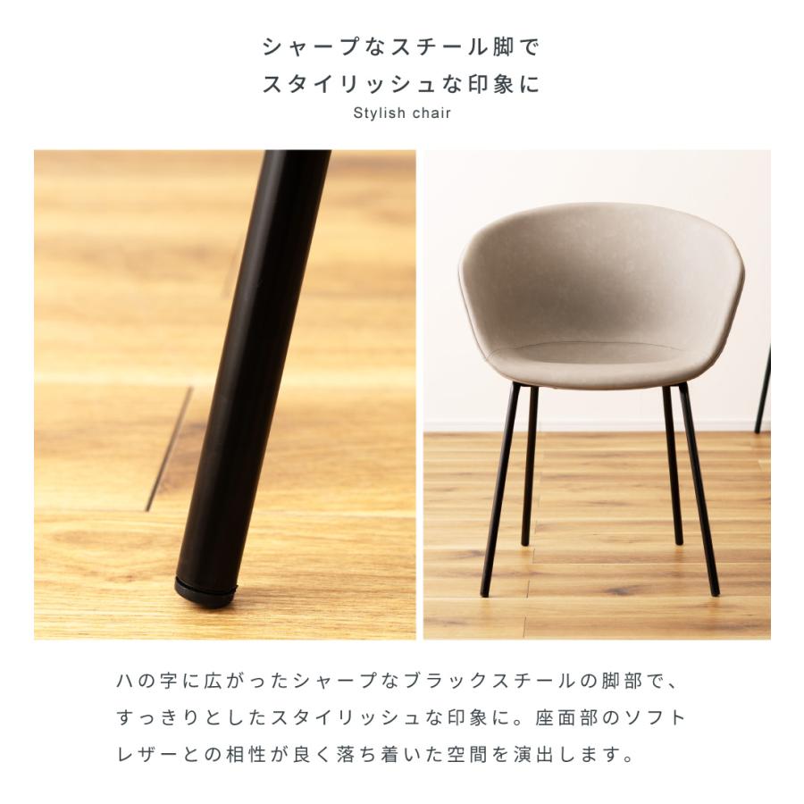 木製アームチェア レザー座面 東谷 ダイニングチェア アームレスト一体型 座面高47 レザー