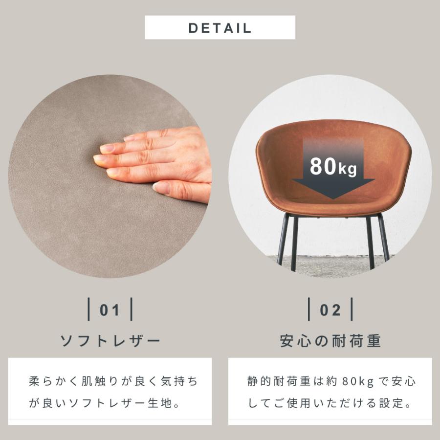 東谷 ダイニングチェア アームレスト一体型 座面高47 レザー 東谷 ダイニングチェア アームレスト一体型 座面高47 レザー