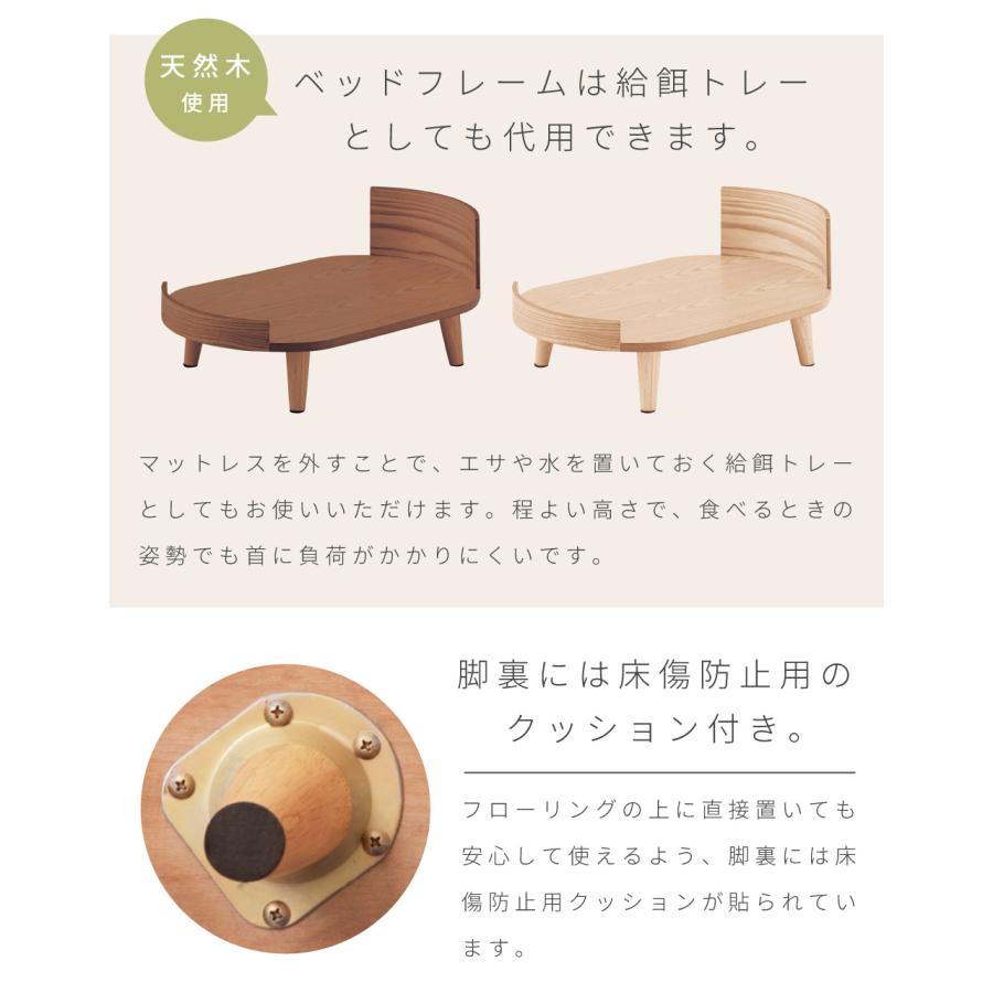 天然木 ペットベッドNaturalSignatureぬくもり設計 天然木 ペットベッドNaturalSignatureぬくもり設計 NATURAL SIGNATURE特集