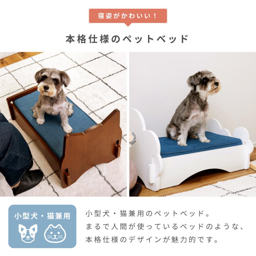 東谷 ベッド ペットベッド 犬 おしゃれ 木製 コットン すのこ 天然木