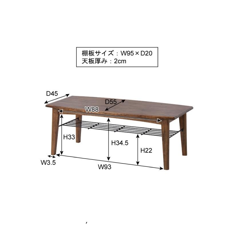 東谷 ローテーブル テーブル センターテーブル リビングテーブル 棚
