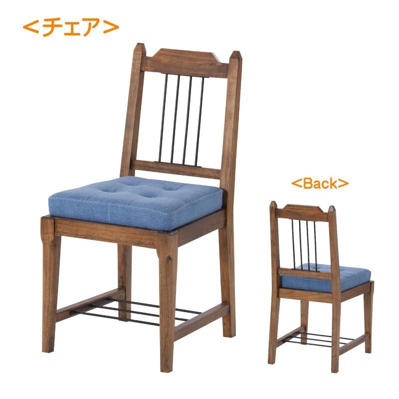 P0621 ダイニングテーブル 幅168cm 4人用 レトロ アンティーク 東谷 ダイニングテーブルセット 4人 5点セット 幅130cm アンティーク