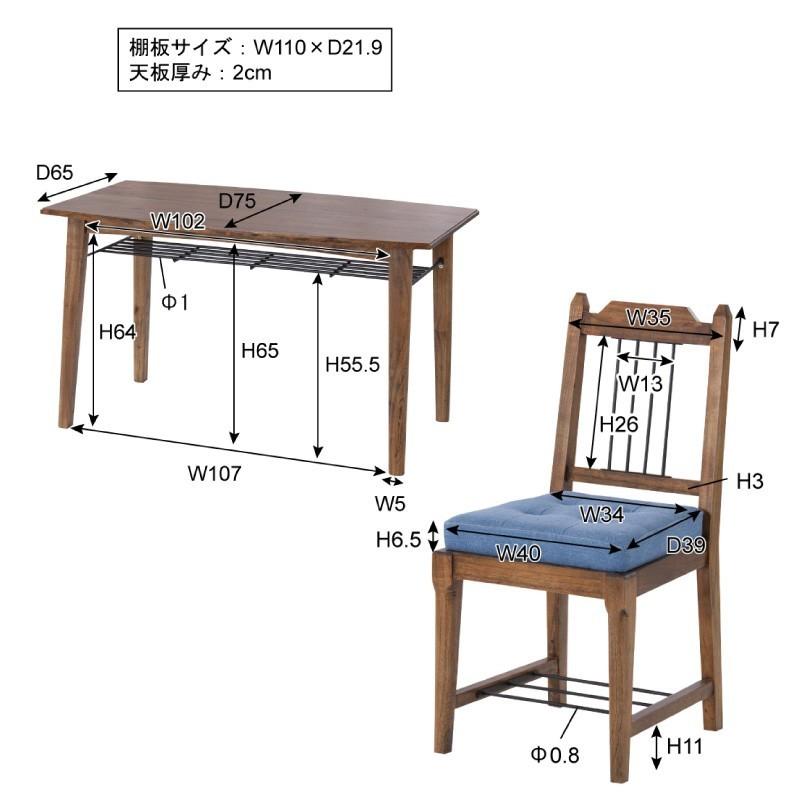 ふなこ　ヴィンテージ テーブルセット 4人掛　収納　４脚セット 北欧 ふなこ ヴィンテージ テーブルセット 4人掛 収納 4脚セット