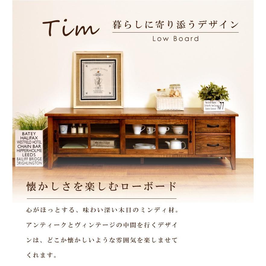 東谷 テレビ台 高さ45cm おしゃれ ローボード 収納 TVボード