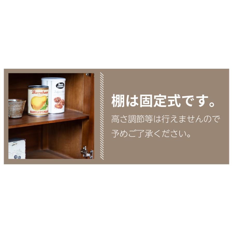 東谷 キャビネット 木製 幅60cm 奥行40cm ガラス扉 食器棚 引き出し 扉