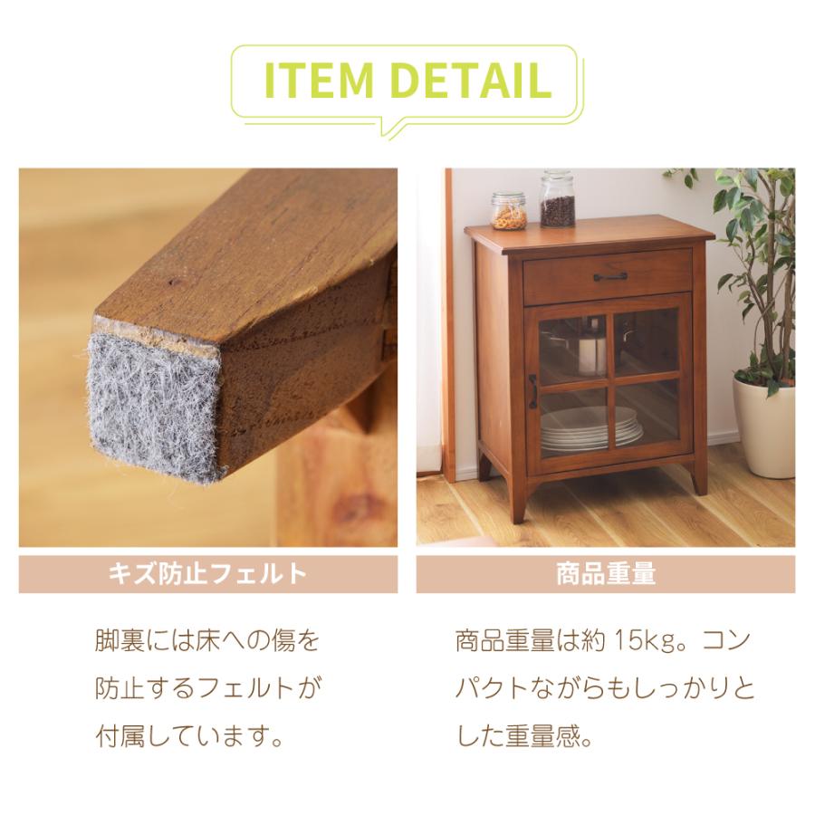 東谷 キャビネット 木製 幅60cm 奥行40cm ガラス扉 食器棚 引き出し 扉