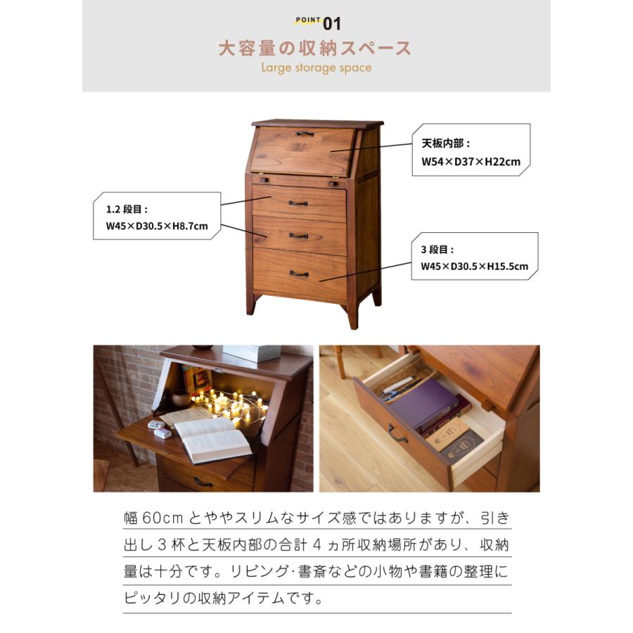 東谷 チェスト 木製 完成品 3段 おしゃれ 引き出し ライティングデスク