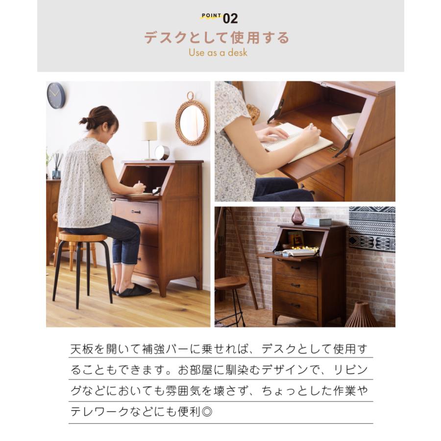 東谷 チェスト 木製 完成品 ビューロー 奥行40cm ミニ ライティング