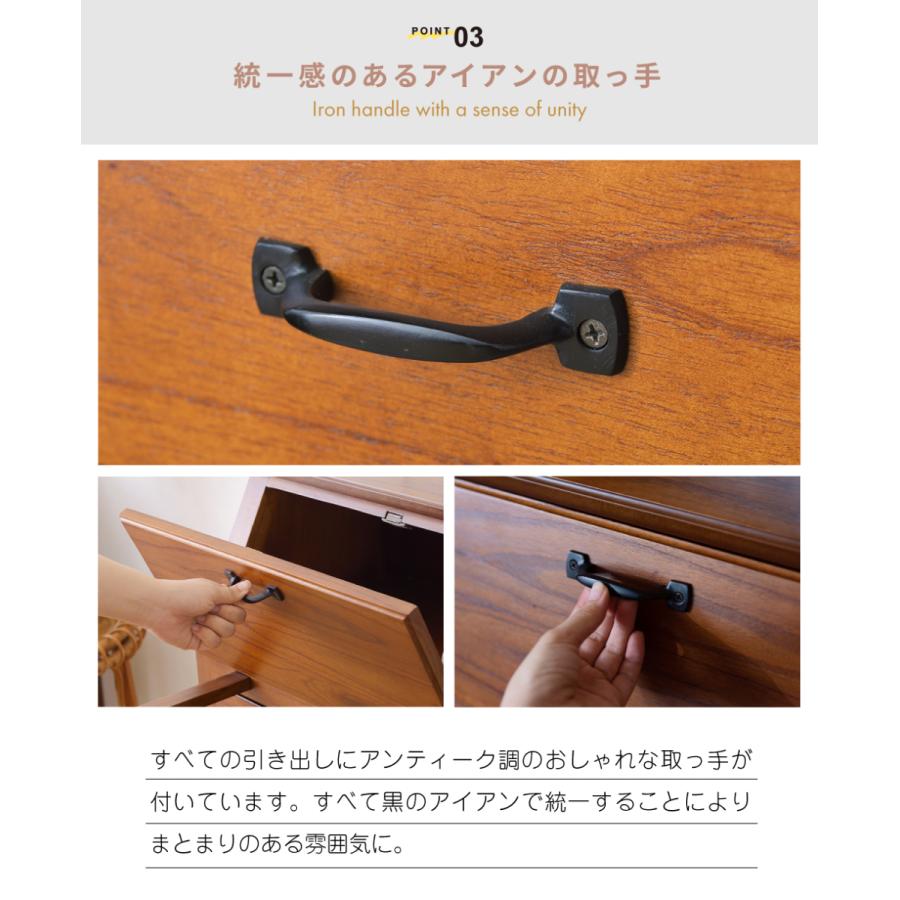 東谷 チェスト 木製 完成品 3段 おしゃれ 引き出し ライティングデスク