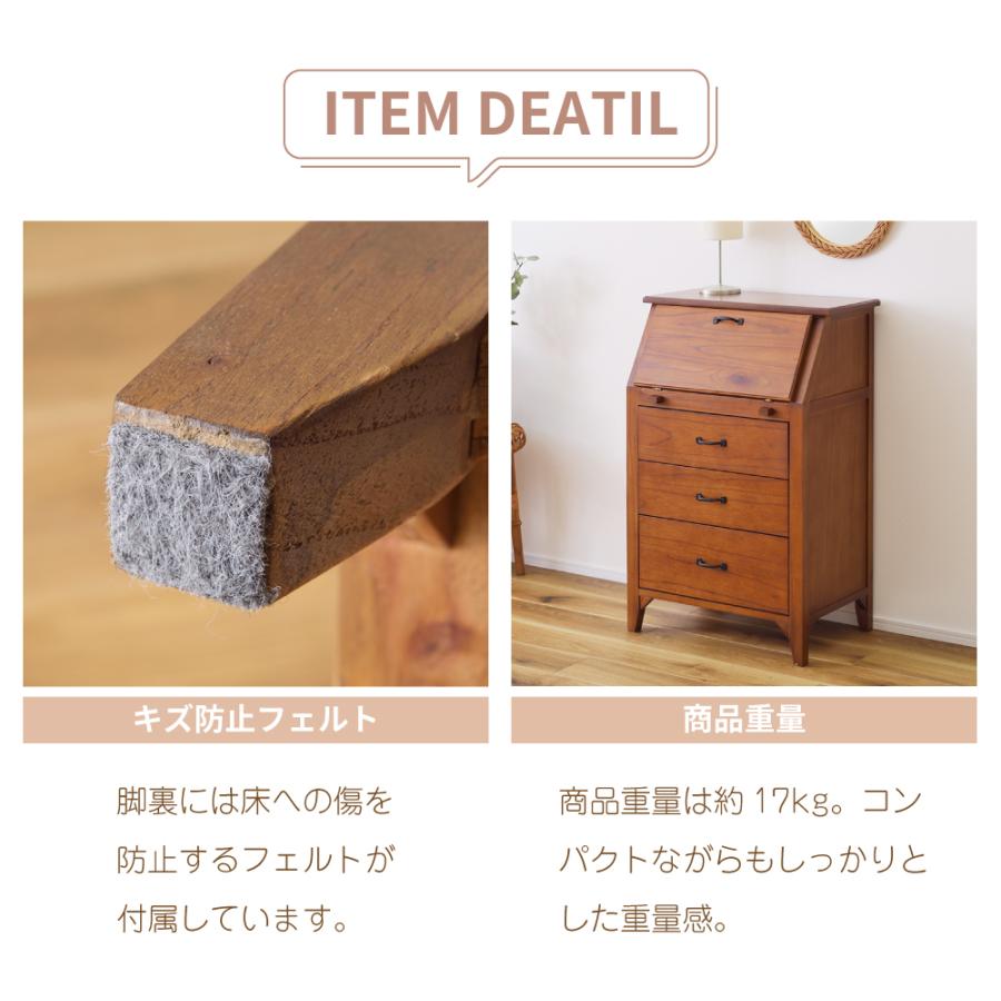 東谷 チェスト 木製 完成品 3段 おしゃれ 引き出し ライティングデスク