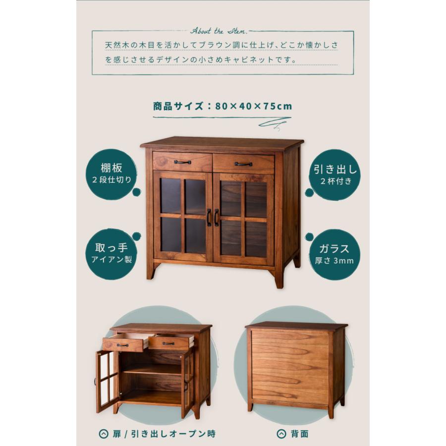 木製キャビネット ガラス扉 引き出し3段 timber land＜25ｂ17＞ 木製キャビネット ガラス扉 引き出し3段 timber land＜25b17