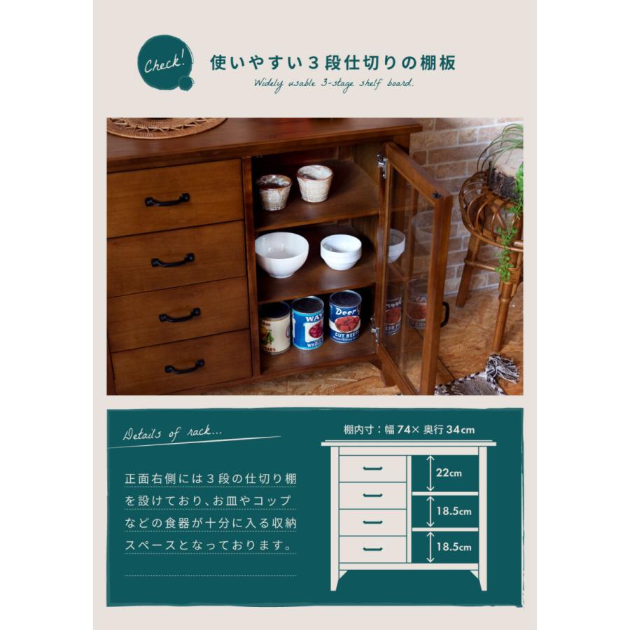 東谷 キャビネット 幅80 おしゃれ 食器棚 ガラス扉 収納棚 リビング