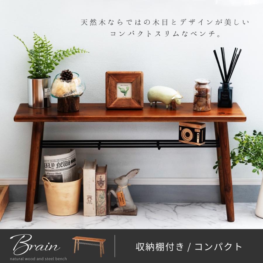東谷 ベンチ 木製 幅95cm 収納付き 天然木 ダイニングベンチ 東谷 ベンチ 木製 幅95cm 収納付き 天然木 ダイニングベンチ