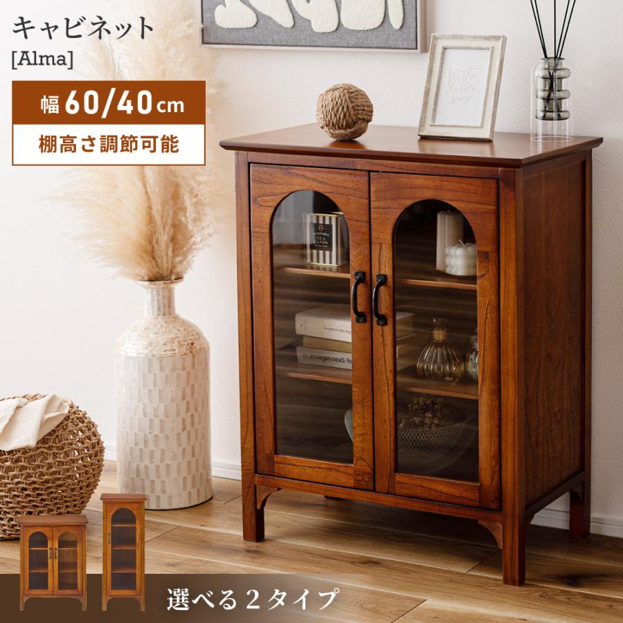 東谷 キャビネット 木製 可動棚 完成品 扉付き ガラス扉 天然木 高さ