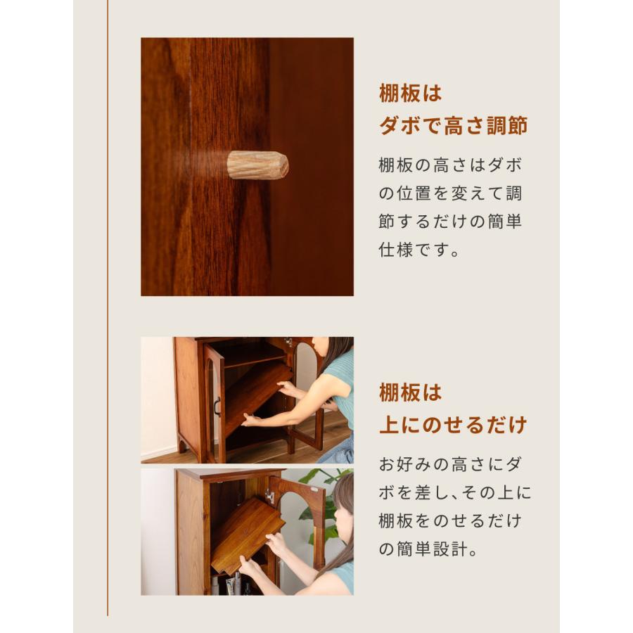 東谷 キャビネット 木製 可動棚 完成品 扉付き ガラス扉 天然木 高さ