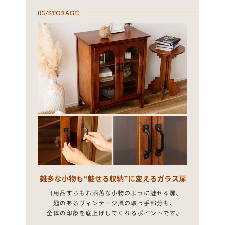 東谷 キャビネット 木製 可動棚 完成品 扉付き ガラス扉 天然木 高さ