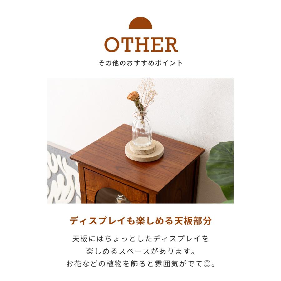 東谷 キャビネット 木製 可動棚 完成品 扉付き ガラス扉 天然木 高さ
