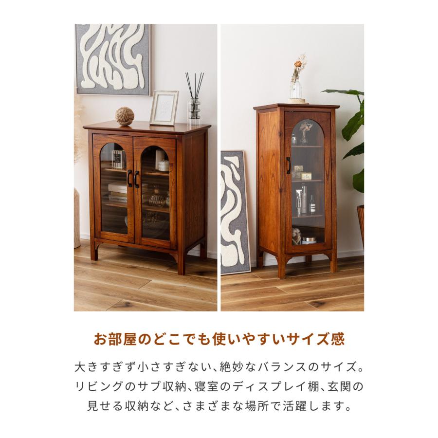 木製キャビネット ガラス扉付き 飾り棚 本棚 食器棚　ヴィンテージ 半回転取手 東谷 キャビネット 木製 可動棚 完成品 扉付き ガラス扉 天然木 高さ