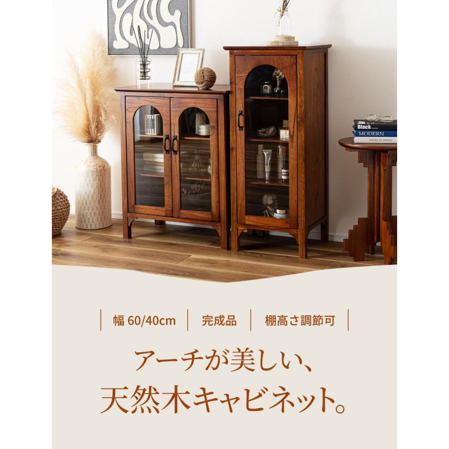 ★新品★ 天然木 ディスプレイラック アイアン 収納 棚 キャビネット 飾り棚 北欧 東谷 キャビネット 木製 可動棚 完成品 扉付き ガラス扉 天然木 高さ