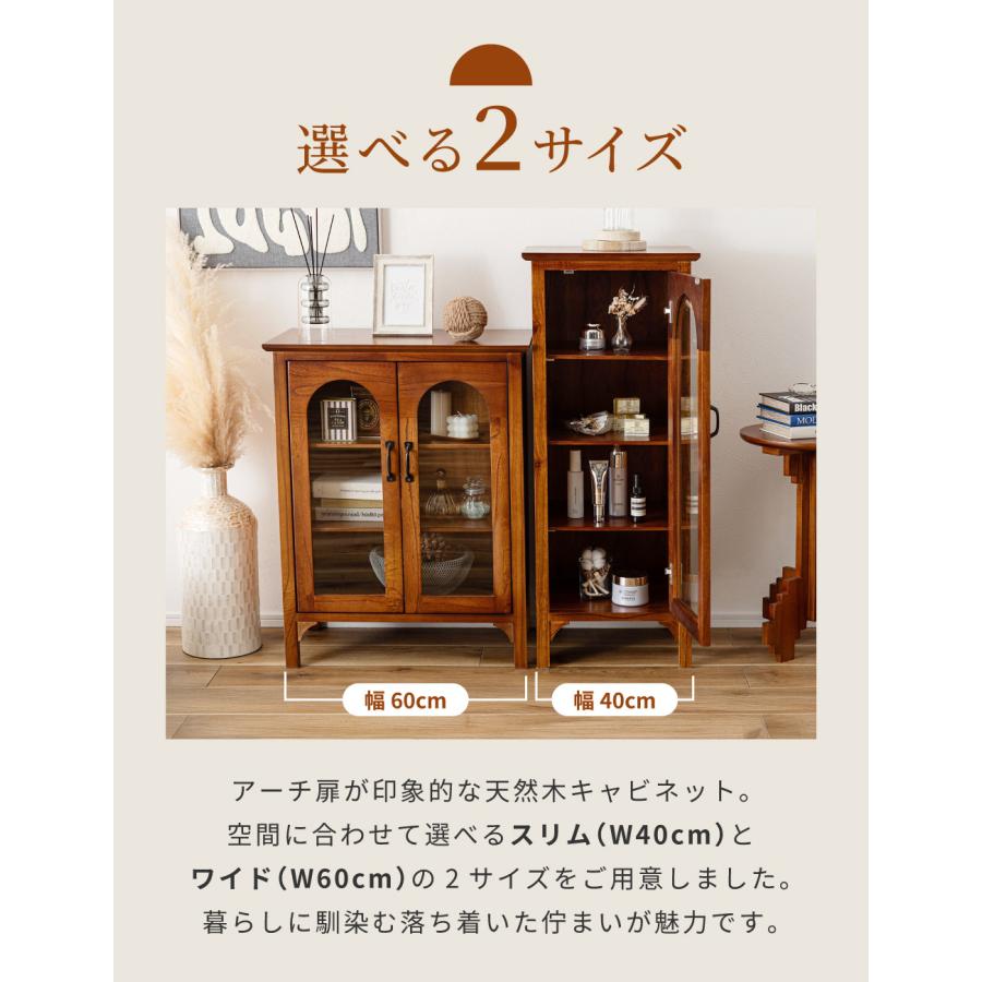 【売れました！】格子ガラス扉キャビネット 小さい色ガラス入り扉のキャビネット白 飾り棚 食器棚 高さ90cm