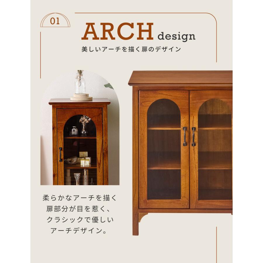 東谷 キャビネット 木製 可動棚 完成品 扉付き ガラス扉 天然木 高さ