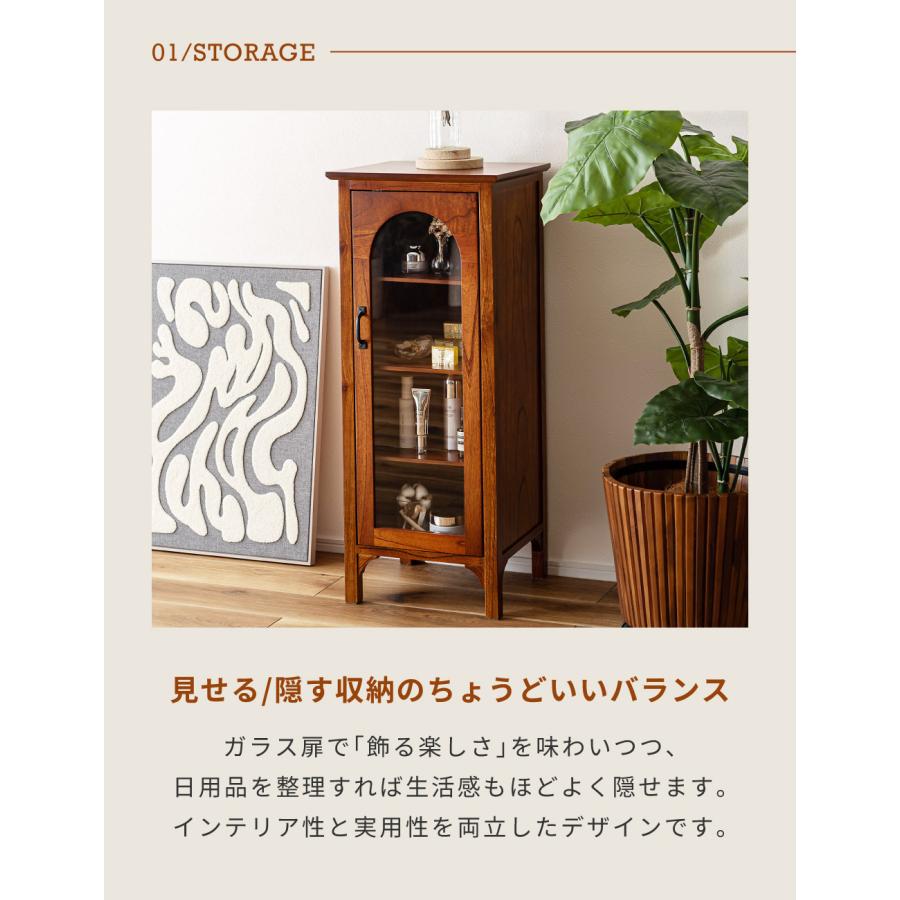 東谷 キャビネット 木製 可動棚 完成品 扉付き ガラス扉 天然木 高さ