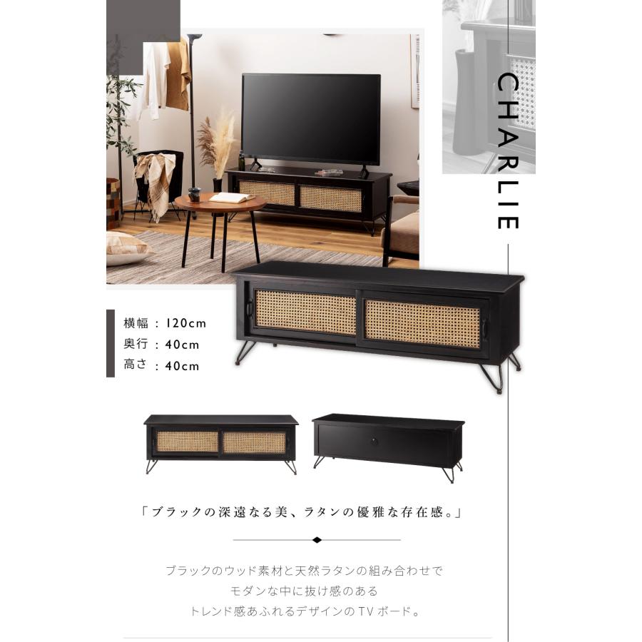 東谷 テレビ台 テレビボード TVボード ローボード 収納 AVラック 