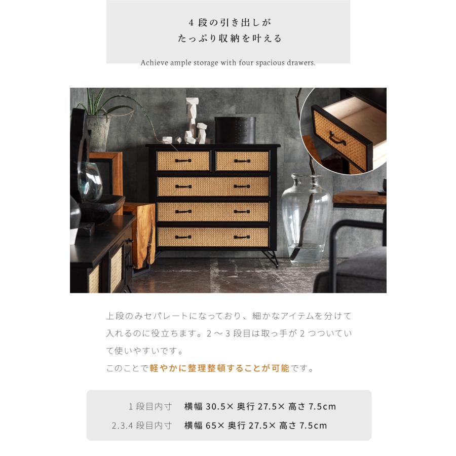 東谷 チェスト 棚 収納 タンス 幅80cm ラタン 籐 木製 衣類収納 東谷 チェスト 棚 収納 タンス 幅80cm ラタン 籐 木製 衣類収納