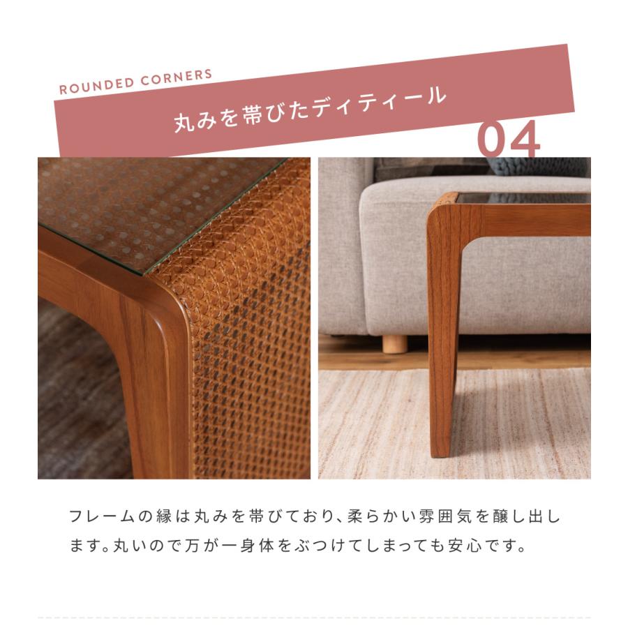 東谷 センターテーブル 木製 ガラス ラタン 籐 テーブル 机