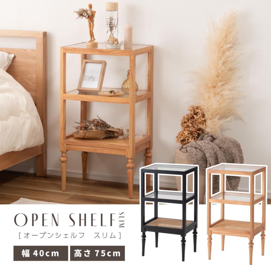 アンティーク】籐 ラタン 5段 ラック 飾り棚 ガラス天板 シューズ