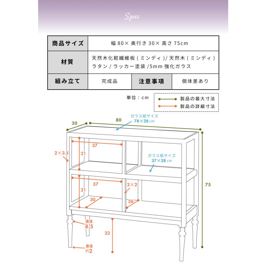 東谷 オープンシェルフ ワイド おしゃれ 高さ75cm 収納 完成品 天然木