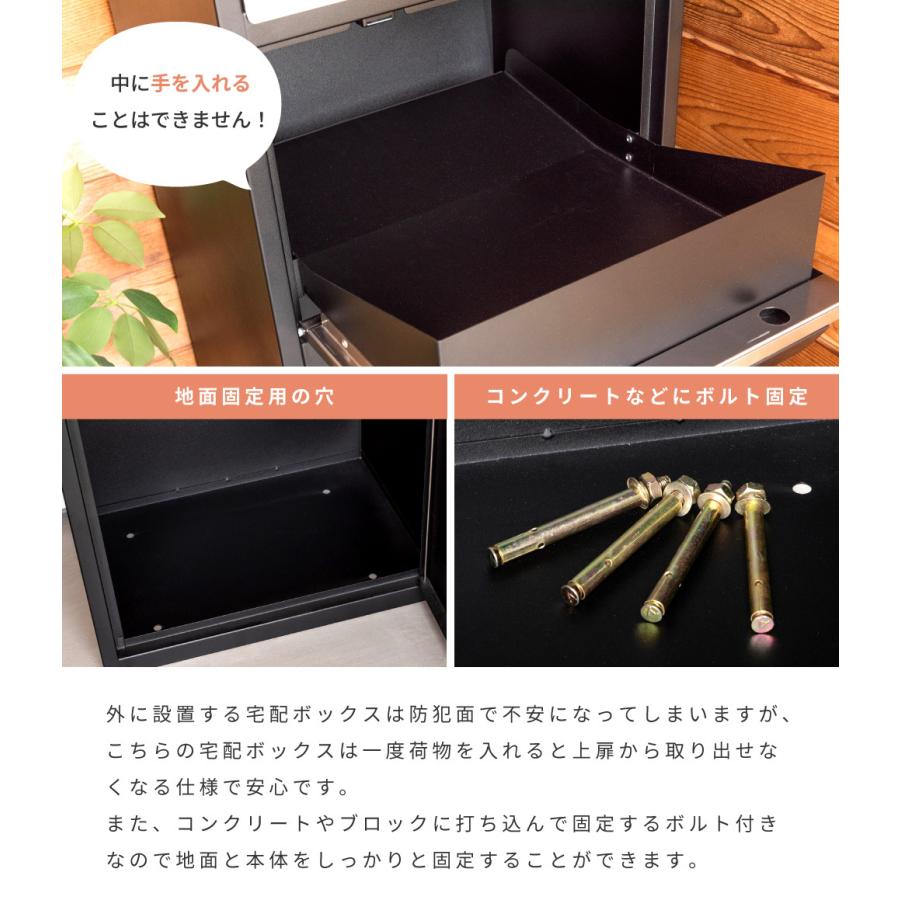 東谷 宅配ボックス 鍵付き ポスト 郵便受け ポスト一体型 戸建て