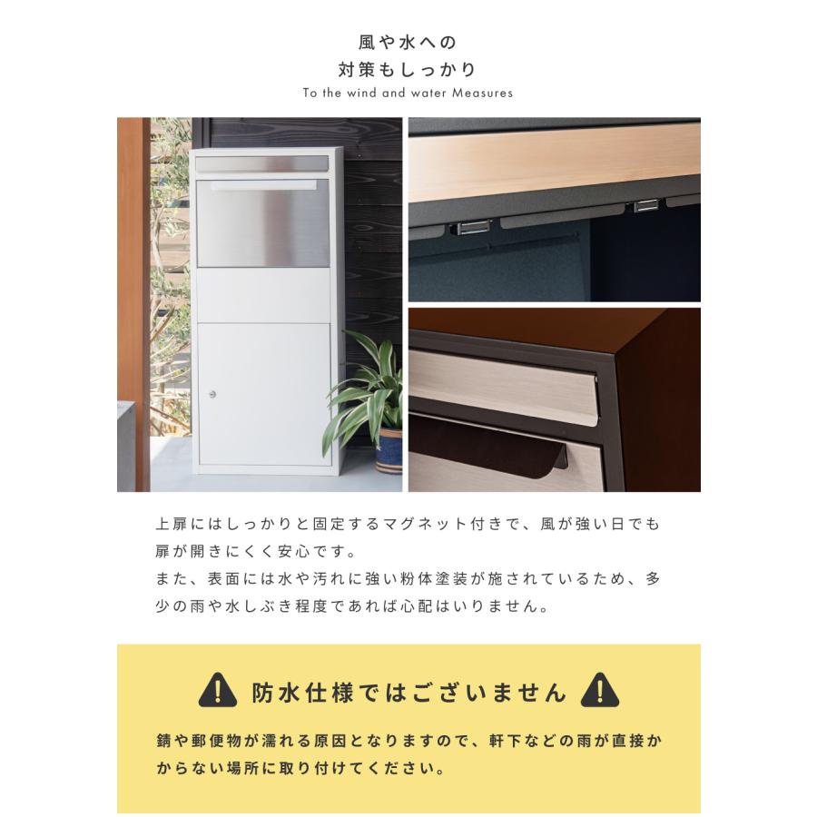 東谷 宅配ボックス 鍵付き ポスト 郵便受け ポスト一体型 戸建て