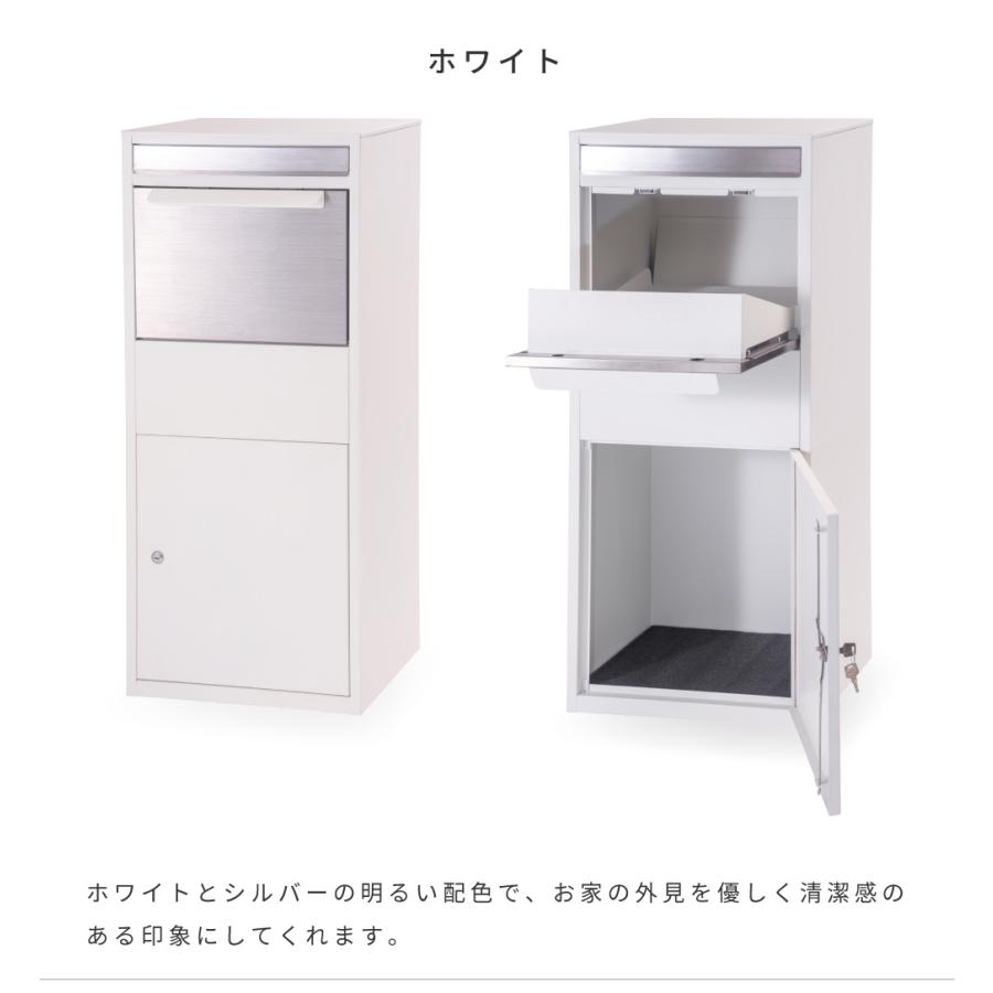郵便ポスト　MailBox 宅配ポスト 東谷 宅配ボックス 鍵付き ポスト 郵便受け ポスト一体型 戸建て