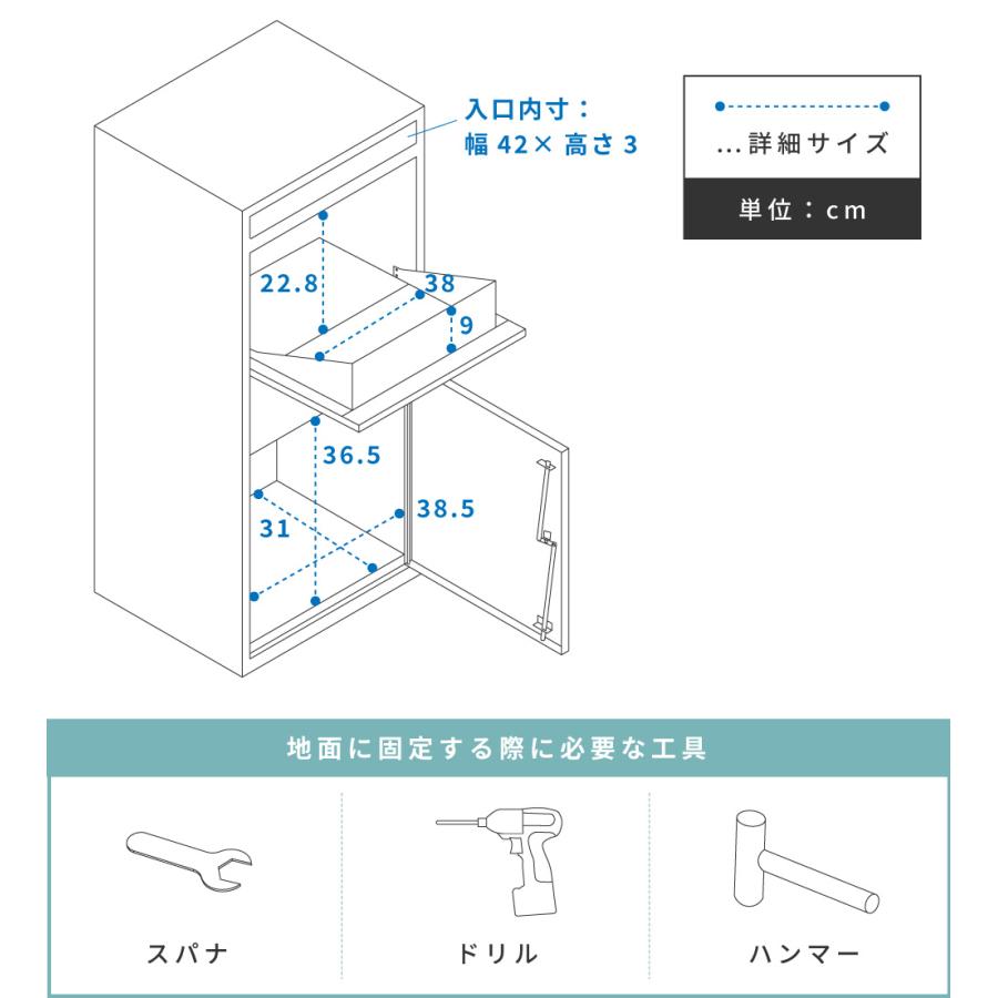 東谷 宅配ボックス 鍵付き ポスト 郵便受け ポスト一体型 戸建て