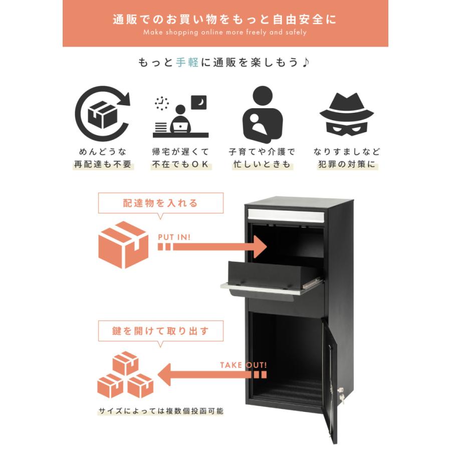 東谷 宅配ボックス 鍵付き ポスト 郵便受け ポスト一体型 戸建て