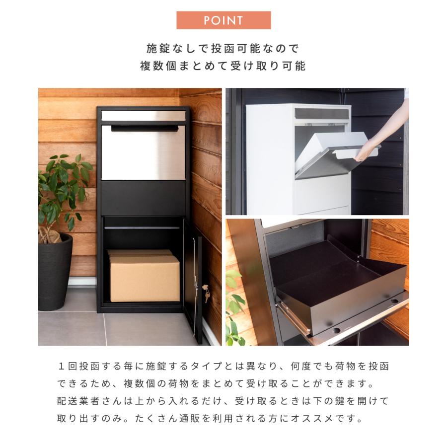 東谷 宅配ボックス 鍵付き ポスト 郵便受け ポスト一体型 戸建て