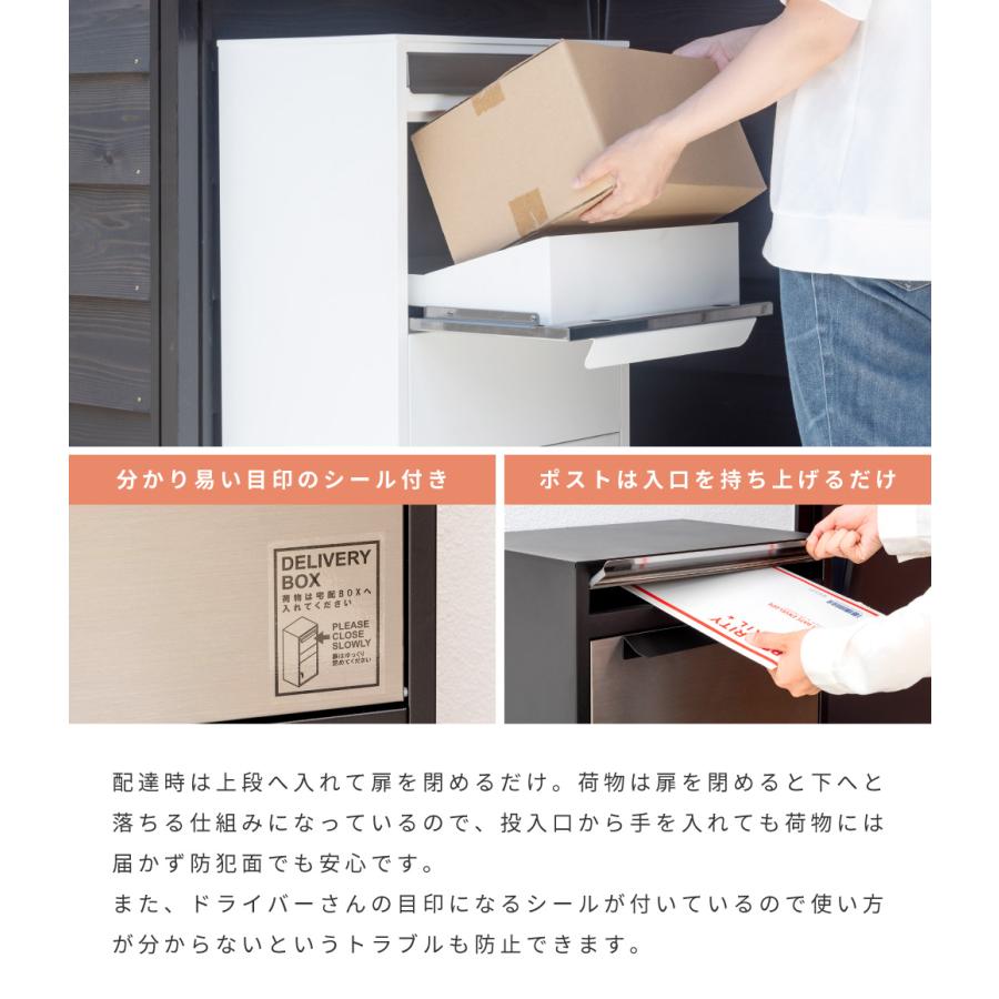東谷 宅配ボックス 鍵付き ポスト 郵便受け ポスト一体型 戸建て