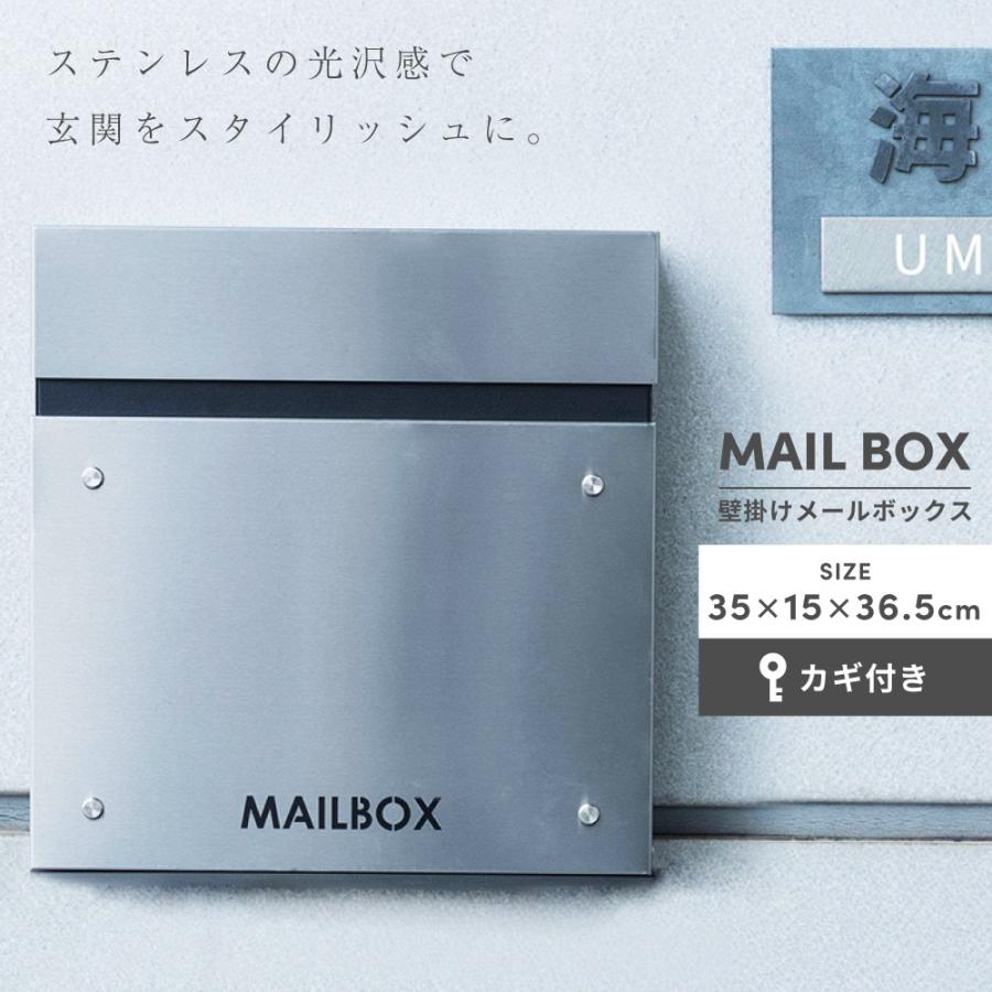 東谷 ポスト 壁掛け 郵便受け おしゃれ 薄型 シンプル フラップ式 外