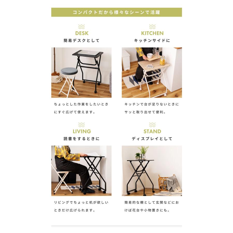 東谷 デスク 机 折りたたみ式 キャスター付き コンパクト 持ち運び