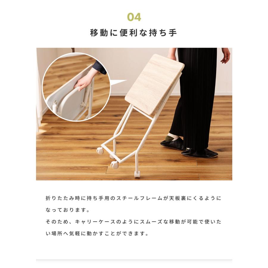 簡単折りたたみ式　テーブル　キャスター付き　天板白色 MST-5040(NM/IV) 折りたたみテーブル キャスター付き YAMAZEN(山善) 高