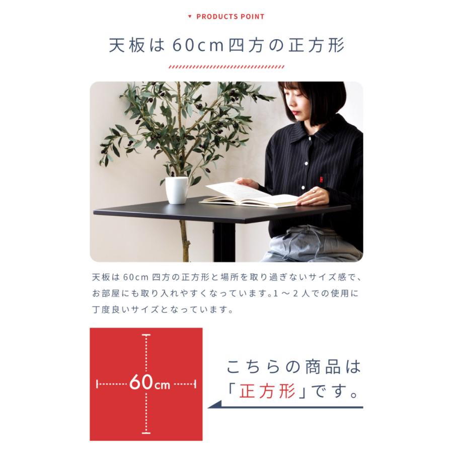 飛騨産業 キツツキ ダイニングテーブル 1本脚 スクエア 正方形 角 2人