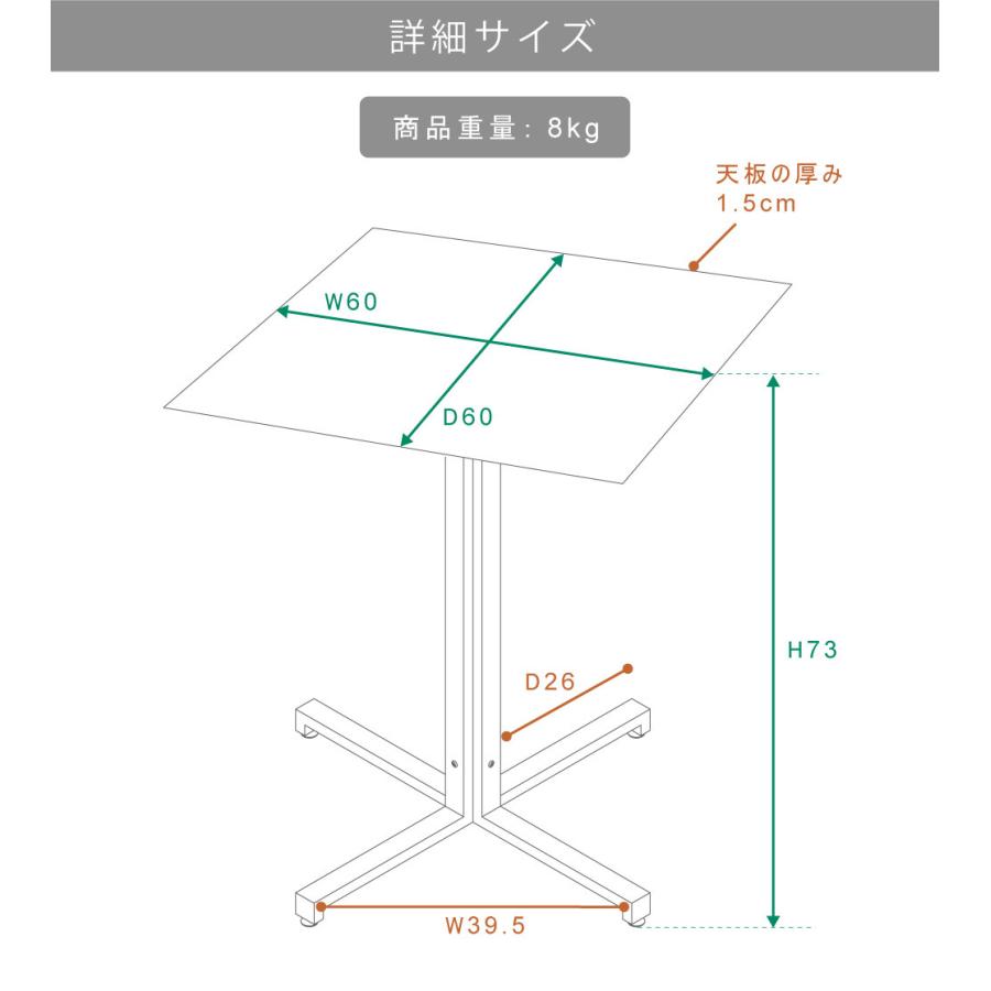 東谷 ダイニングテーブル 2人用 幅60cm 1本脚 一人暮らし コンパクト
