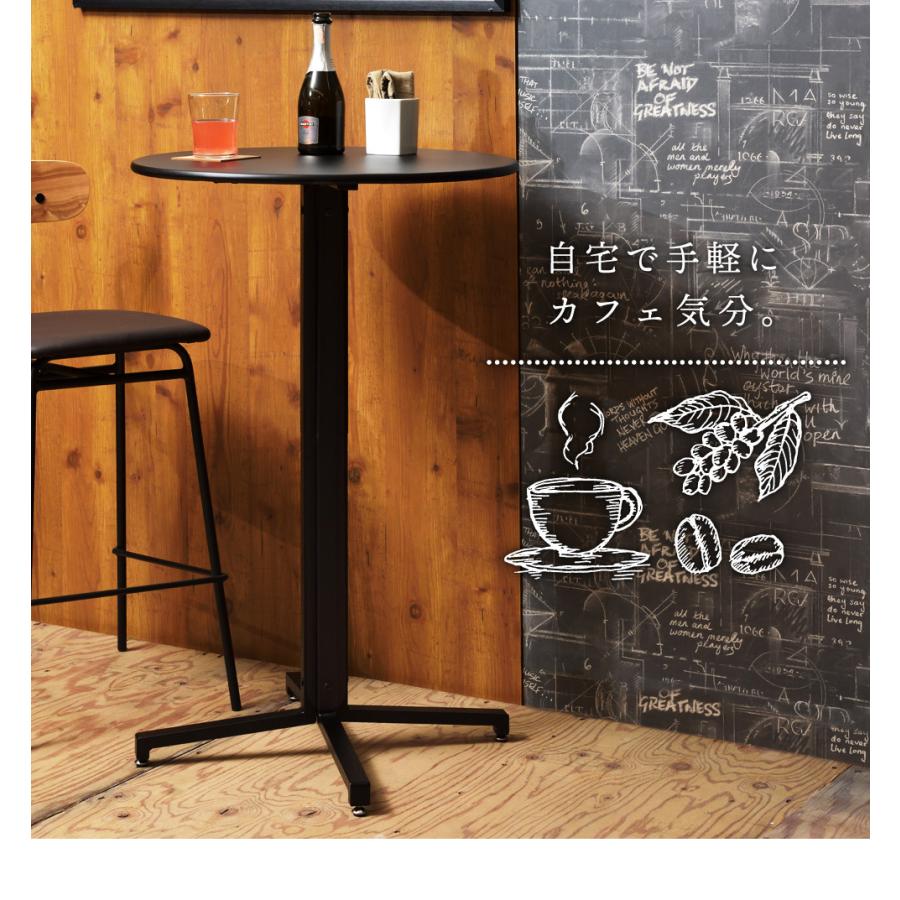 東谷 ダイニングテーブル 2人用 幅60cm 高さ93.5cm ハイテーブル 高い