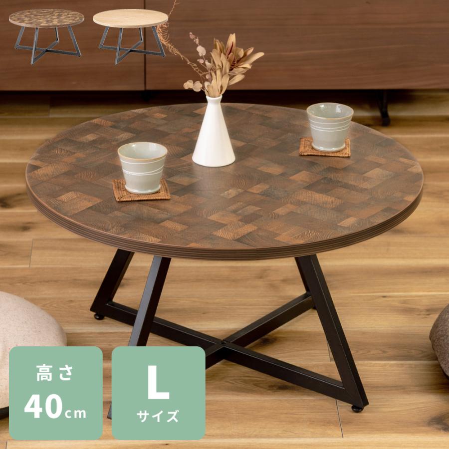 東谷 センターテーブル 円形 幅75 ローテーブル 丸型 木目調 机